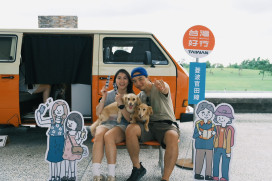 西拉雅「毛孩趣旅行」加開！10/19 搭菱波官田線遊烏山頭，另有親子生態遊待報名