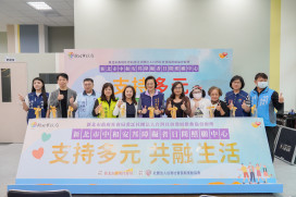 中和安邦日間照顧中心啟用 提供失能者全方位照護服務