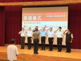 高雄市消防局辦理消防職安研討會 專家學者齊聚探討安全策略