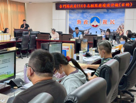 金門辦理志願服務績效評鑑