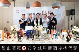 金酒大滿貫！勇奪4大國際烈酒賽77獎牌及最佳蒸餾酒廠