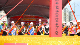仁海宮建廟二百週年祈安五朝福醮動土大典 張善政肯定積極推廣宗教文化