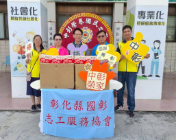 中彰榮家感謝國彰志工服務協會秋節慰問關懷住民長輩