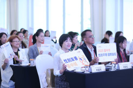 數位轉型與性別正義交匯 中市性平論壇10/13登場