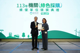 桃園市113年機關綠色採購金額高達6.5億  環保局連續14年獲中央肯定特優