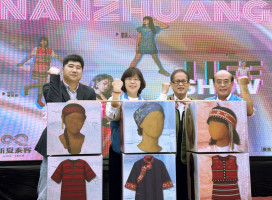 生活即藝術、藝術即生活　第16屆新夏泰客11/1-2南庄「多元共融」登場