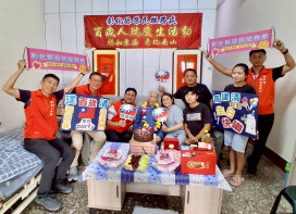 百歲高建清伯伯紀壽 彰化榮服處辦國慶生日Party