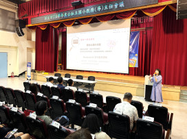 新北教育局導入AI教務行政 表揚教務尖兵打造智慧教育藍圖