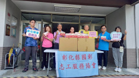 彰化榮家感謝企業秋節送暖 國彰志工協會接力傳情