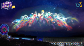義大世界2026跨年煙火秀  首波煙火亮點 搶先曝光