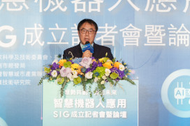 智慧機器人應用 SIG 臺南發起 匯 50 家廠商衝五年 500 億產值