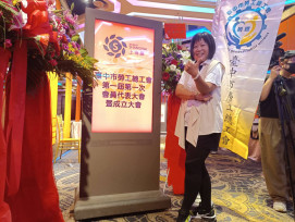 臺中市勞工總工會正式成立　首位女性理事長蔡滿玉提3大服務主軸