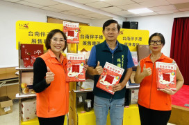 臺南旅遊服務中心設伴手禮專區 便利遊客傳遞府城味