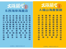 鮮度爆表！2025最強石斑魚饗宴10/27開放訂桌 冠軍名店掌勺