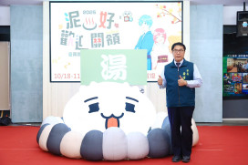 2025 臺南關子嶺溫泉美食節 10/25 開幕 千人品鼎、百鬼夜行精彩登場