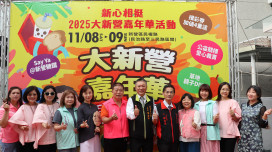 大新營嘉年華 15 週年升級 公益、美食、抽獎齊發 邀全國民眾共襄盛舉