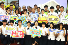 北大高中實踐校園與社區共榮願景 「二期多功能教學大樓工程」啟動