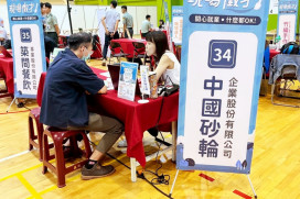 桃竹苗分署11月辦理9場大型現場徵才　首場桃園11/7釋出2,700多元職缺