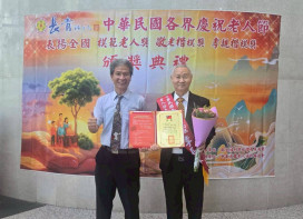 彰化榮家榮民李長海獲頒老人節模範老人獎殊榮