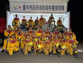 中部唯一！台中特搜隊花蓮歸來即投入評測   10/17通過重型搜救隊認證