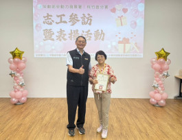 桃竹苗分署114年度志工參訪暨表揚活動　盛大表揚久任與優秀志工