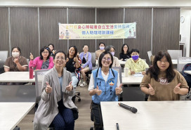 金門縣府身障者個人助理培訓課程結訓  