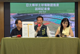 締造臺灣新紀錄  十項全能王晨佑四連霸
