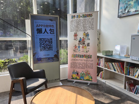 感受鼓樂齊鳴在地魅力 「尋找板橋北管俱樂部」特展即日起於四維分館開展！