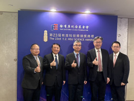 遠東集團有庠科技獎聚焦基礎研究　打造台灣科技永續根基
