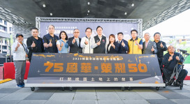 桃市地政特展「75風華·榮耀50」開幕　張善政肯定奠定城市發展基礎