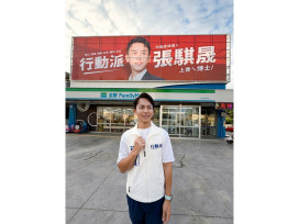 張騏晟宣布以無黨籍身分投入議員第三選區選戰