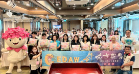 CEDAW在台中！城市報告研討會強化性平實踐