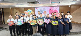 臺南 10/12 永華市政中心辦園遊會 攜慈濟募愛助災後重建