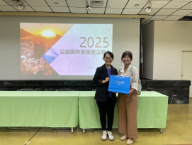 台灣中油煉製事業部舉辦《公益揭弊者保護法》宣導講座
