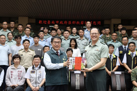 中秋將至 黃偉哲赴台南後備指揮部慰勞國軍 致謝保家衛國