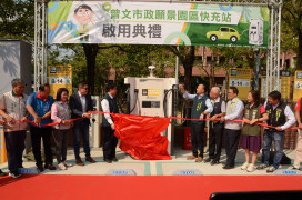 台南市啟用偏鄉電動車充電站 區區有快充縮城鄉差距