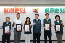 臺南市政府表率優先採購庇護產品支持身障者就業