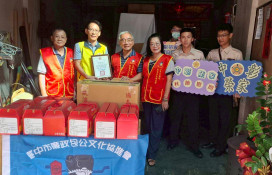 中彰榮家感謝臺中廉政包公文化協進會送愛 關懷住民長輩