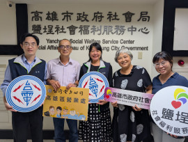 台電高雄區處重陽送暖  送達急需援手弱勢家庭
