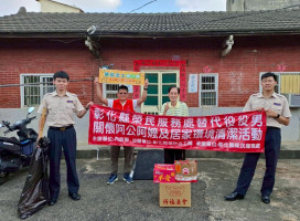 彰化榮服處替代役男敬老傳愛 關懷榮民長輩