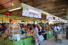 豐饒臺灣味秋季展售開跑｜在地農產 × 教育互動 × 好禮抽獎