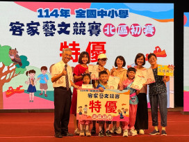 一起來新北唱客語、演客劇、說客話「客家藝文競賽北區初賽」熱鬧登場！