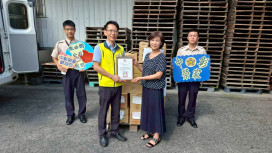 中彰榮家感謝依必朗捐贈物資 關懷住民健康