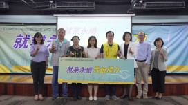 台南辦「就業永續 青銀接力」論壇 探討超高齡社會就業課題