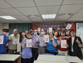 職場強棒再出擊-勞工局委託辦理經絡與職場應用班結訓學員喜獲企業晉用