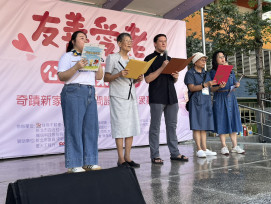 奇蹟之家年度盛會登場！泰山明志國小熱鬧舉辦113攤公益市集