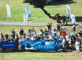 十三行博物館攜手聯華神通共創永續場域 2千人響應低碳實踐