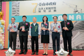 「臺南市喜樹灣裡市地重劃、代辦區外灣1滯洪池及抽水站工程」獲南市府第7屆公共工程優質獎特優