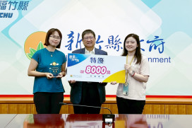 新竹縣推廣廉能透明便民措施　楊文科縣長親頒114 年廉能透明獎！ 