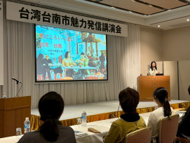 臺南市親善大使一青妙秋田市分享古都旅遊魅力